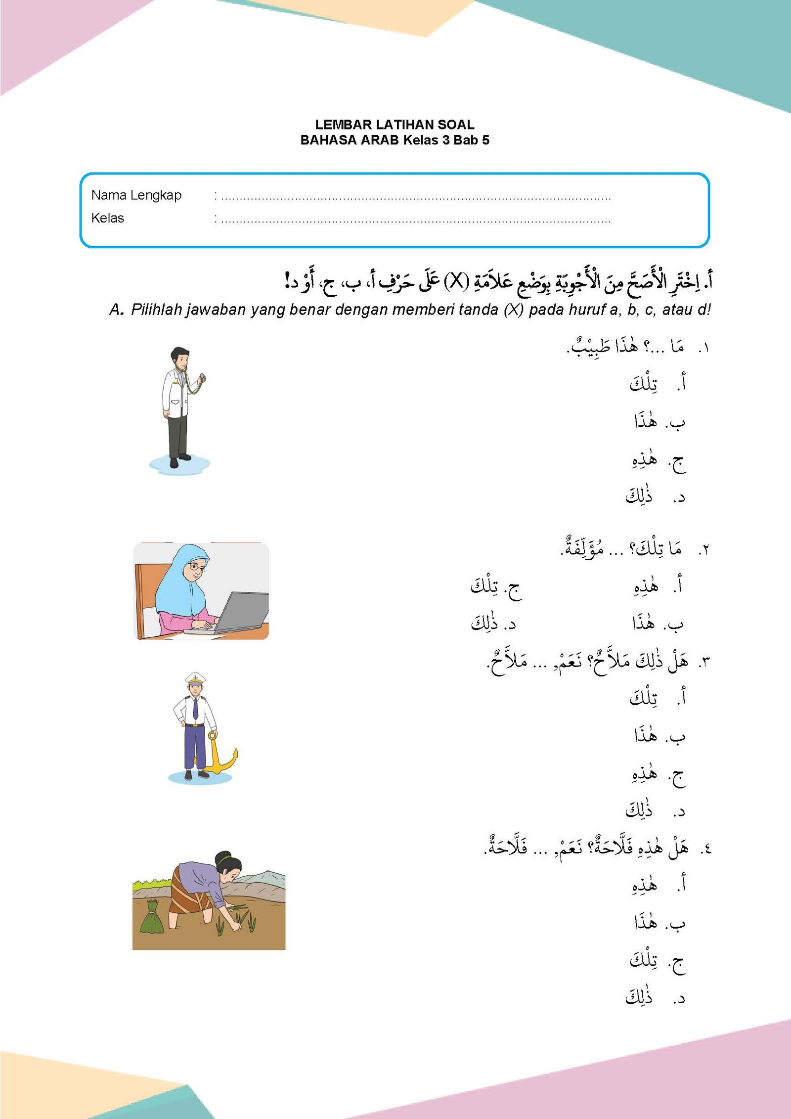 Rahasia Nilai Sempurna dengan Latihan Soal Bahasa Arab Kelas 3 Semester 1 Terbaru